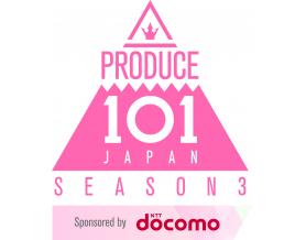 『PRODUCE 101 JAPAN SEASON3』開催決定、第3弾はガールズグループオーディション!